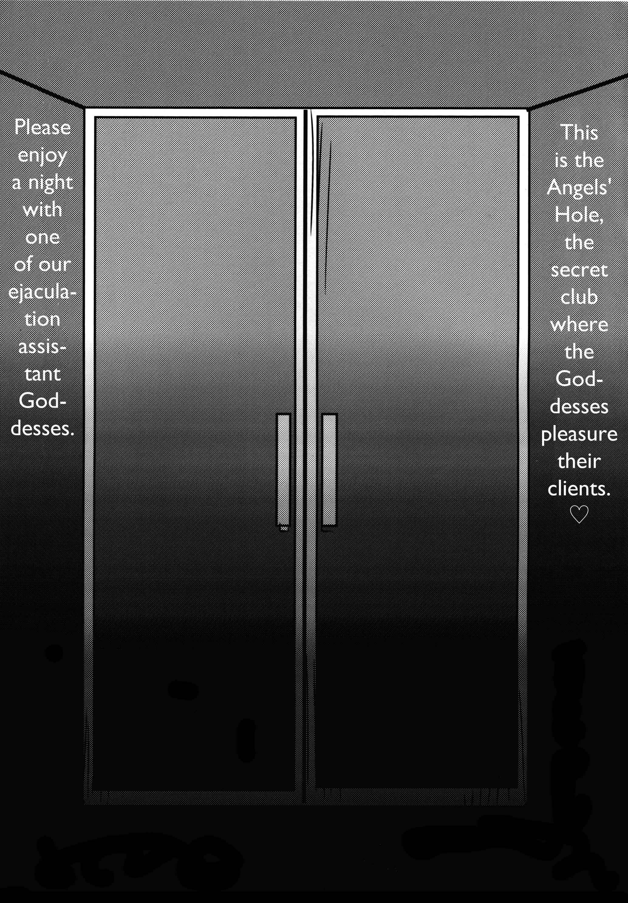 Ah! My Goddess Dj - Goddess' Hole Chapter 2000 Page 2